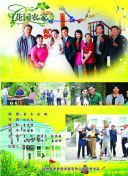 幻剑天涯中的PVP技巧分享